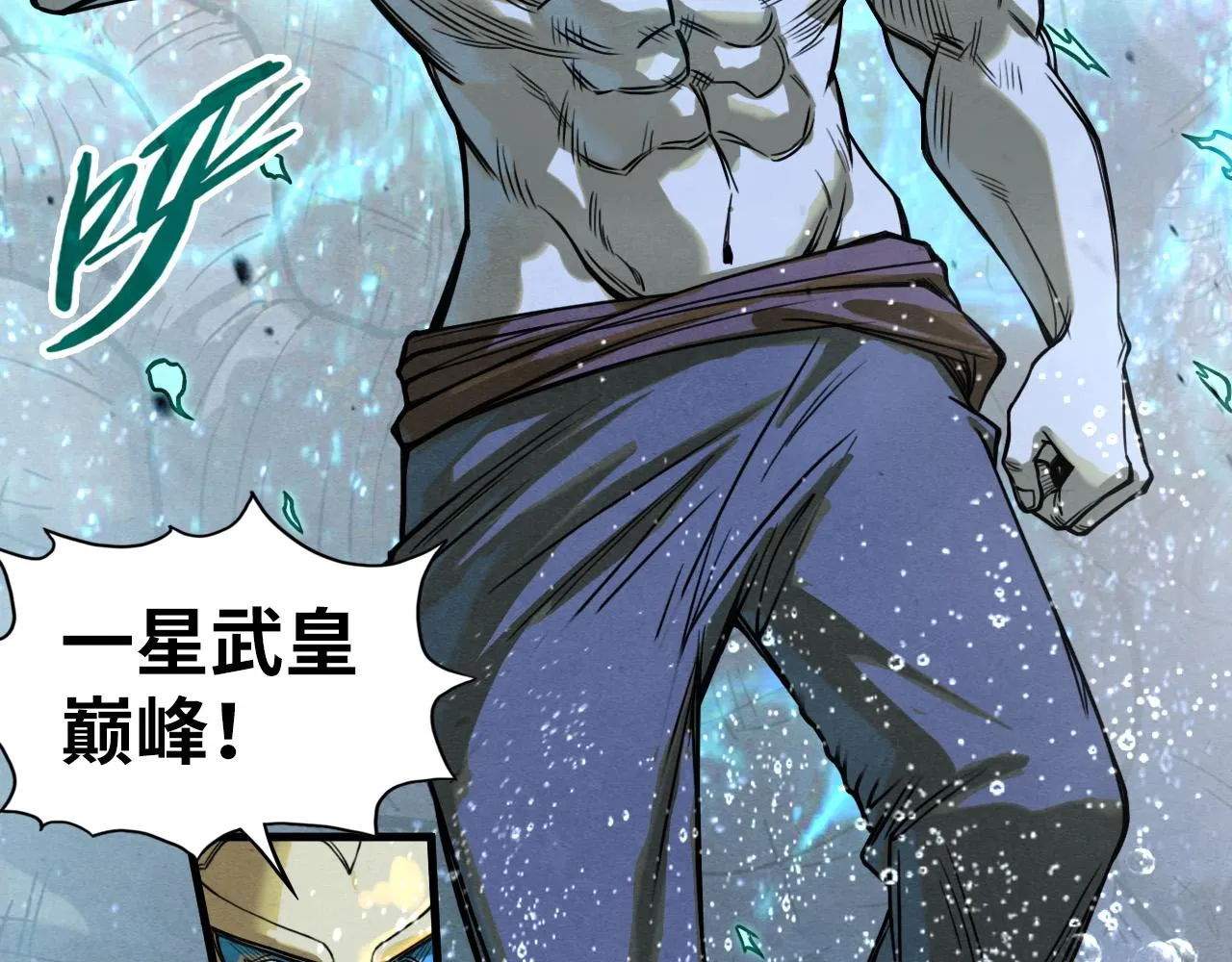 第186话 段越解封55