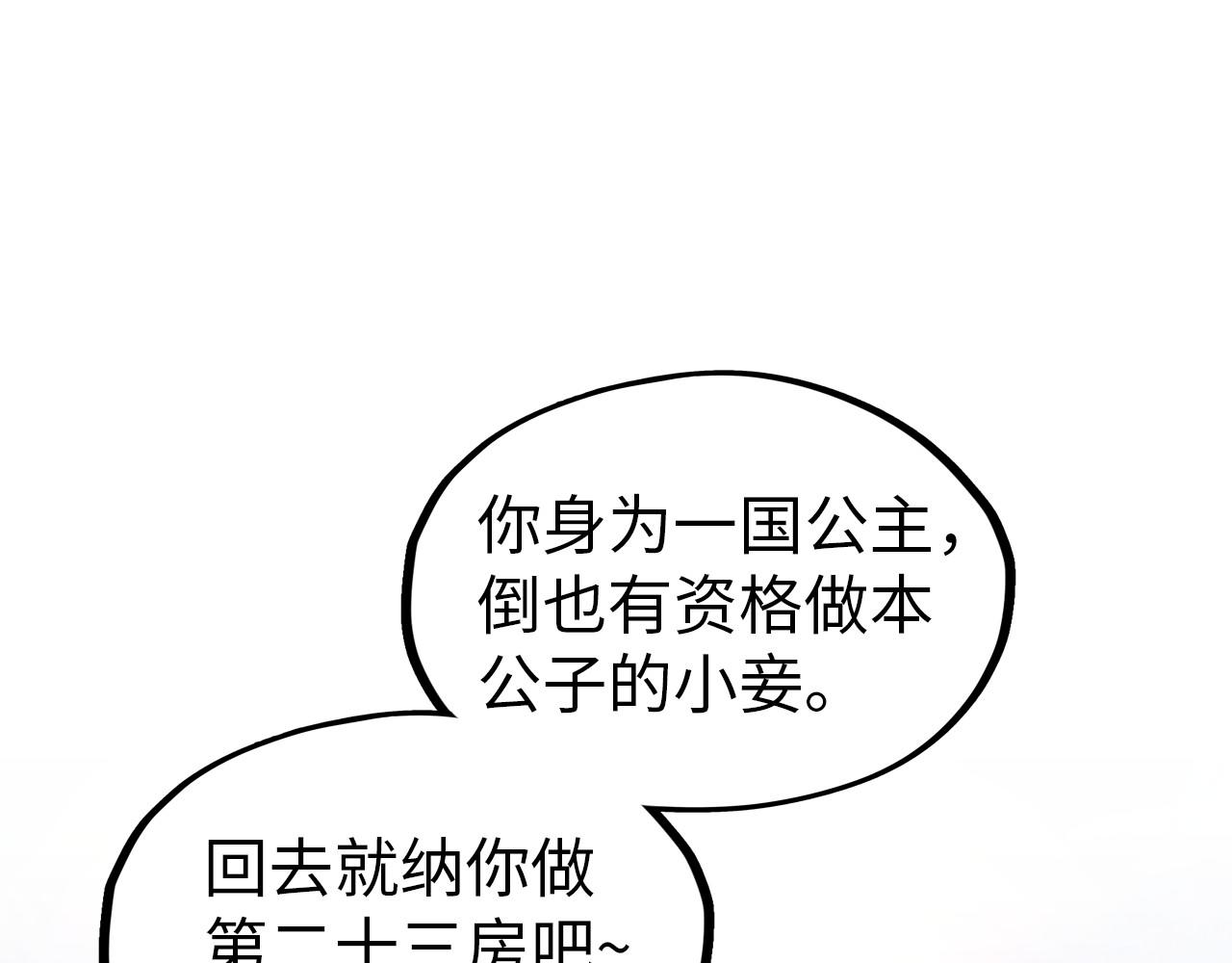 第117话 茹雪被抓46