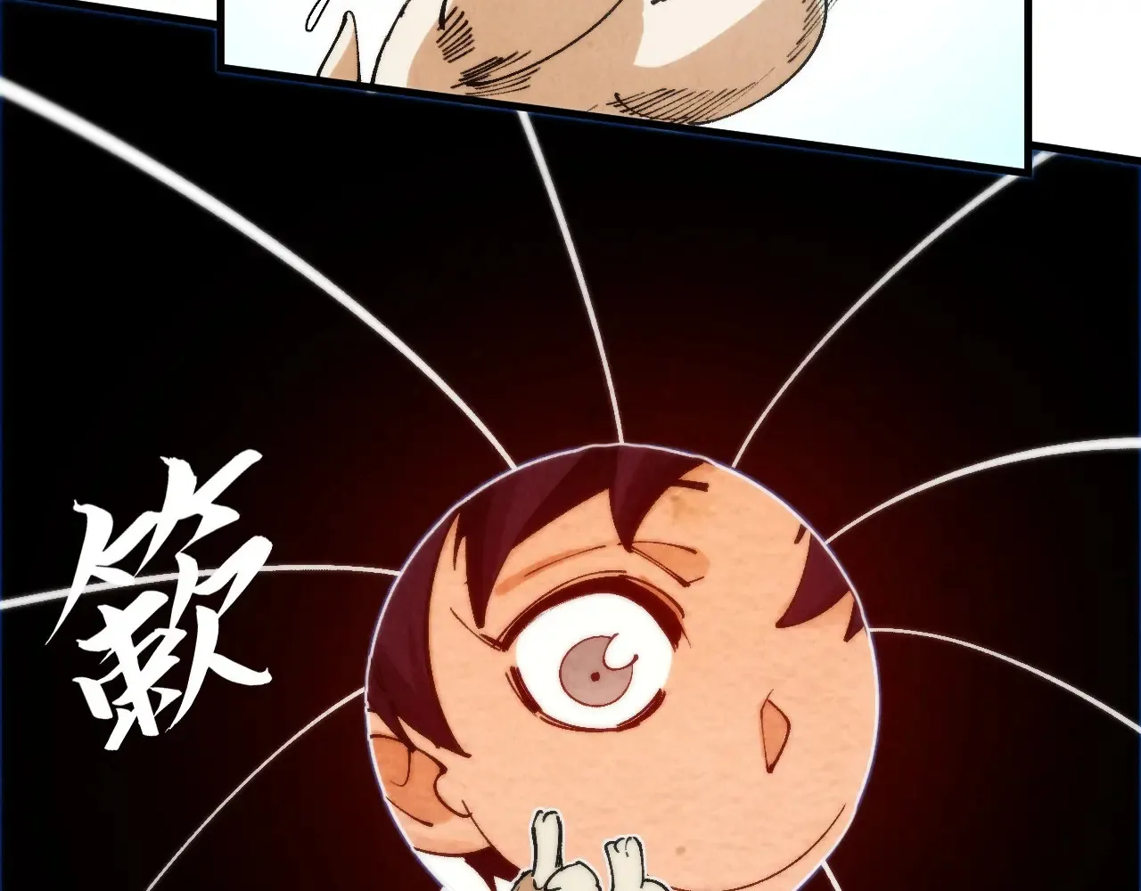 第302话 术神106