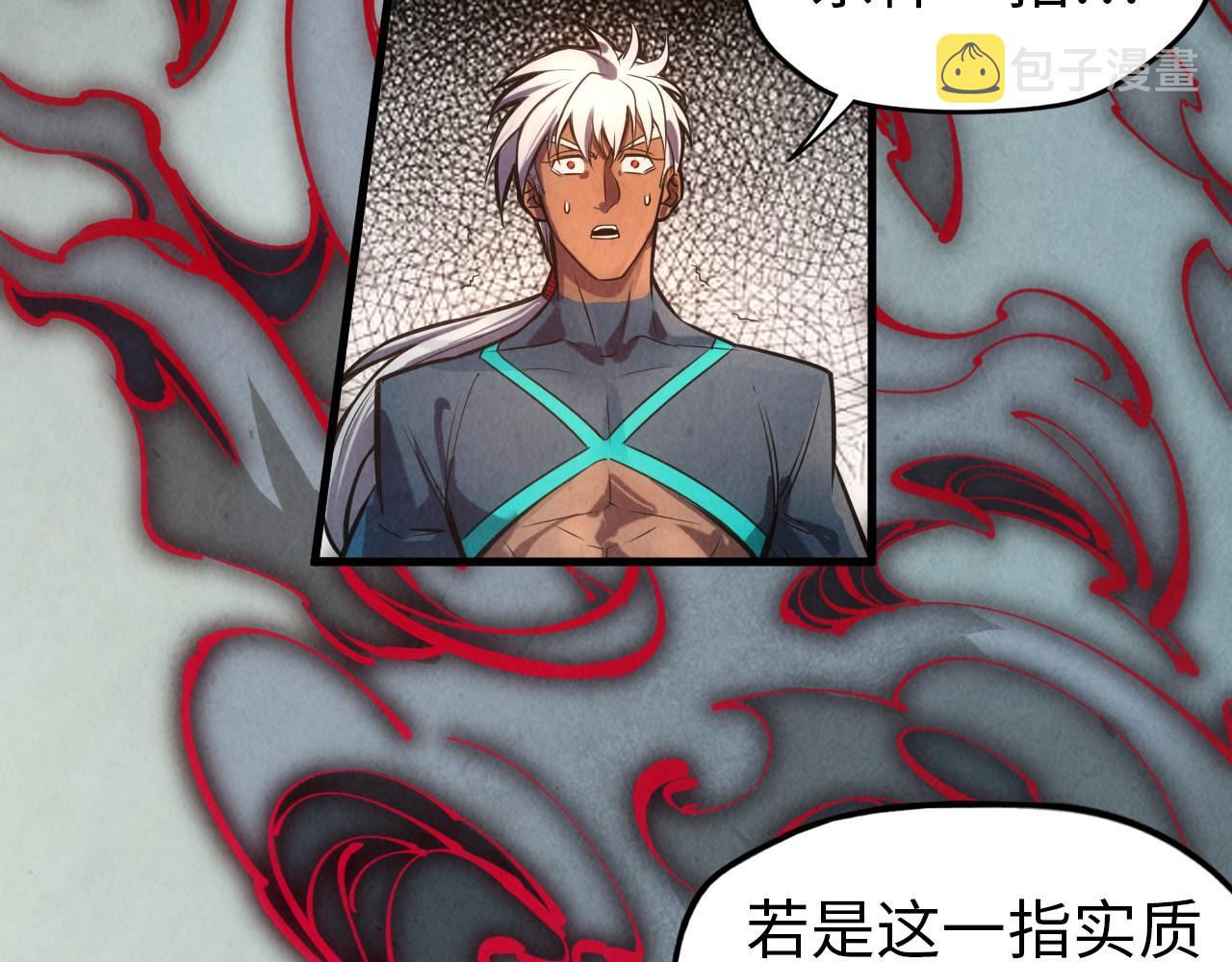 第84话 杀气诀81