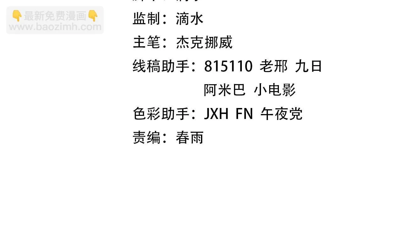 第227话 半路打劫3