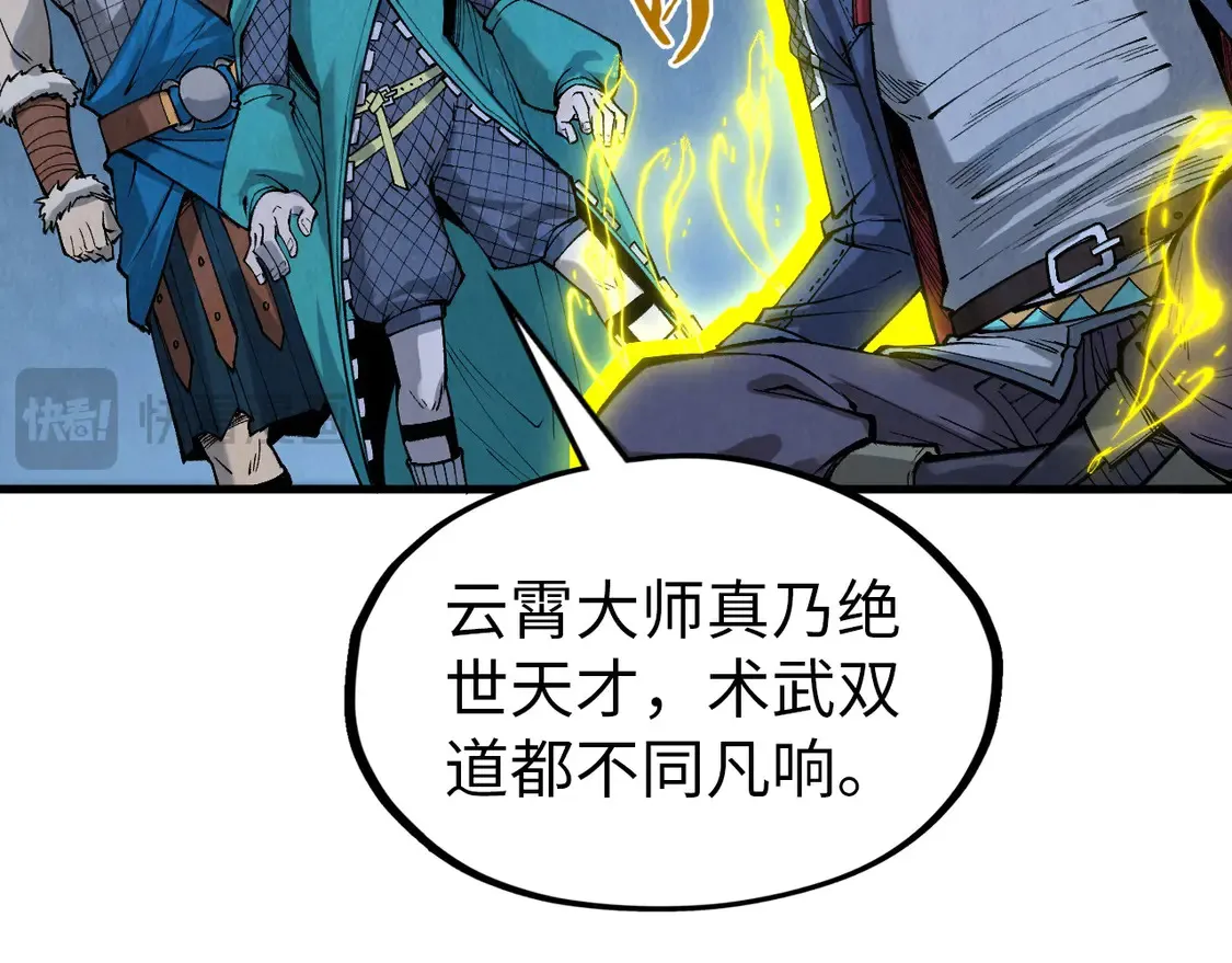 第295话 陷入泥沼78