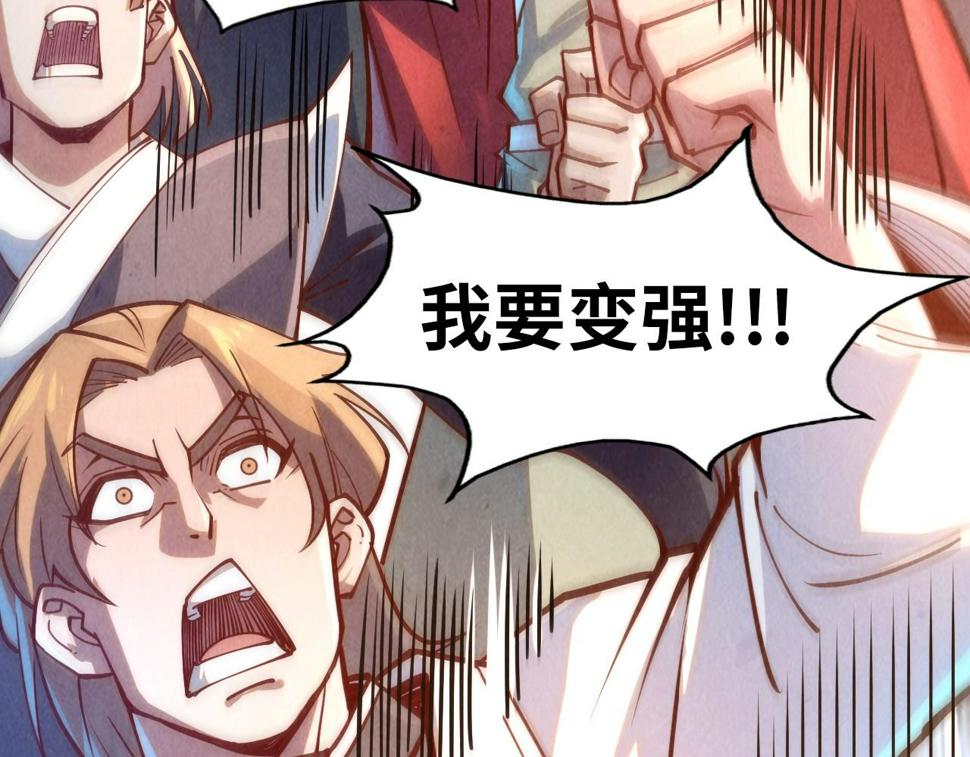第164话 无限制供应76