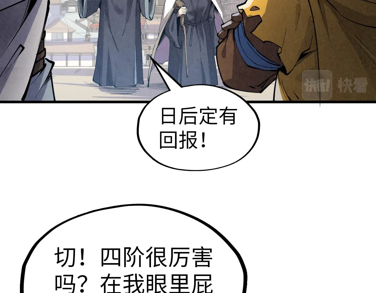 第207话 大界神诀120