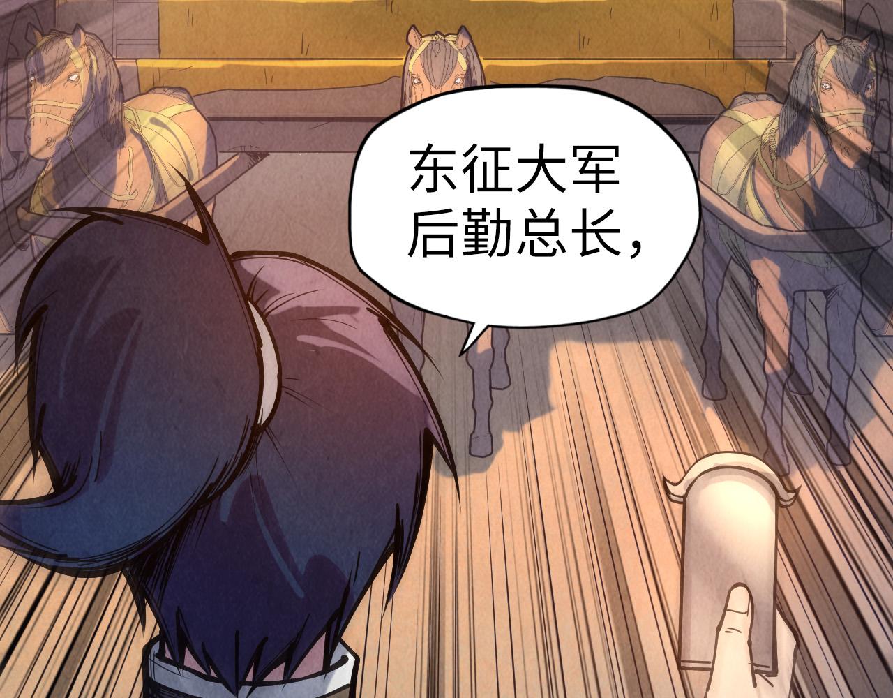 第88话 金狮军团92