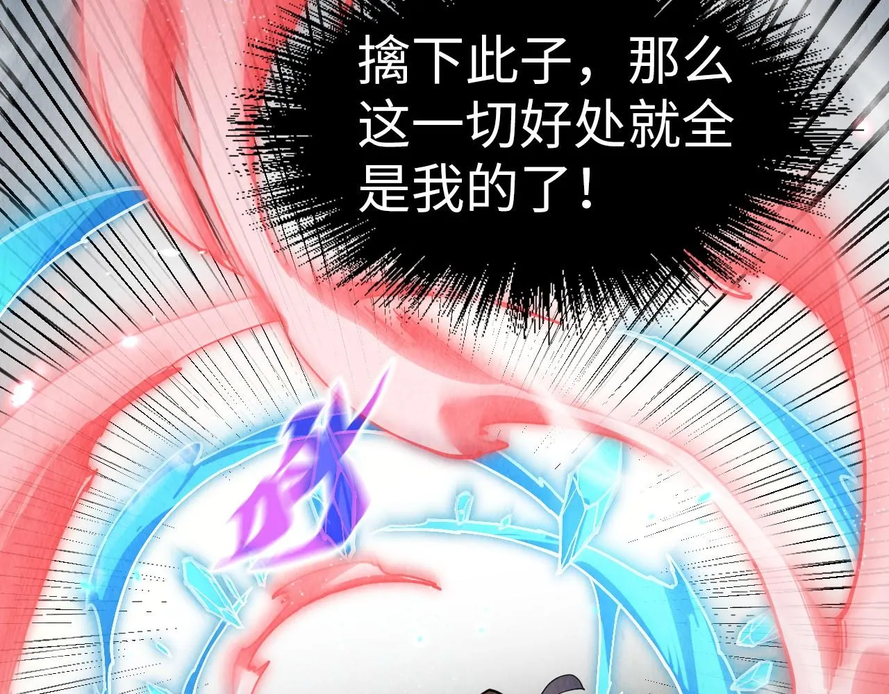 第208话 单挑齐真子37