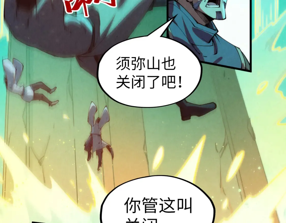 第277话 崩塌38