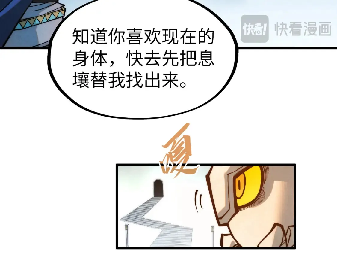 第269话 金光鼠106