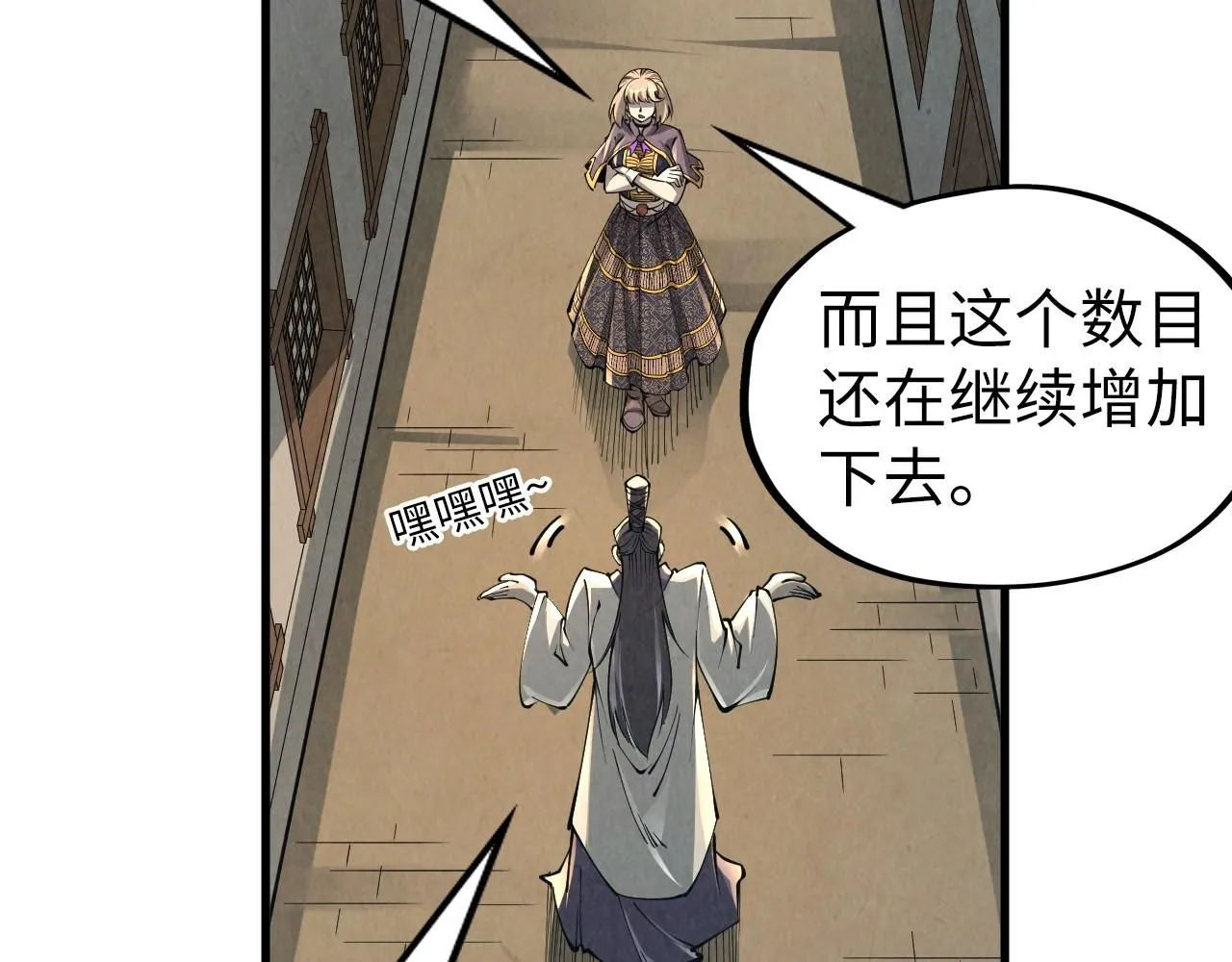 第219话 各方下注12
