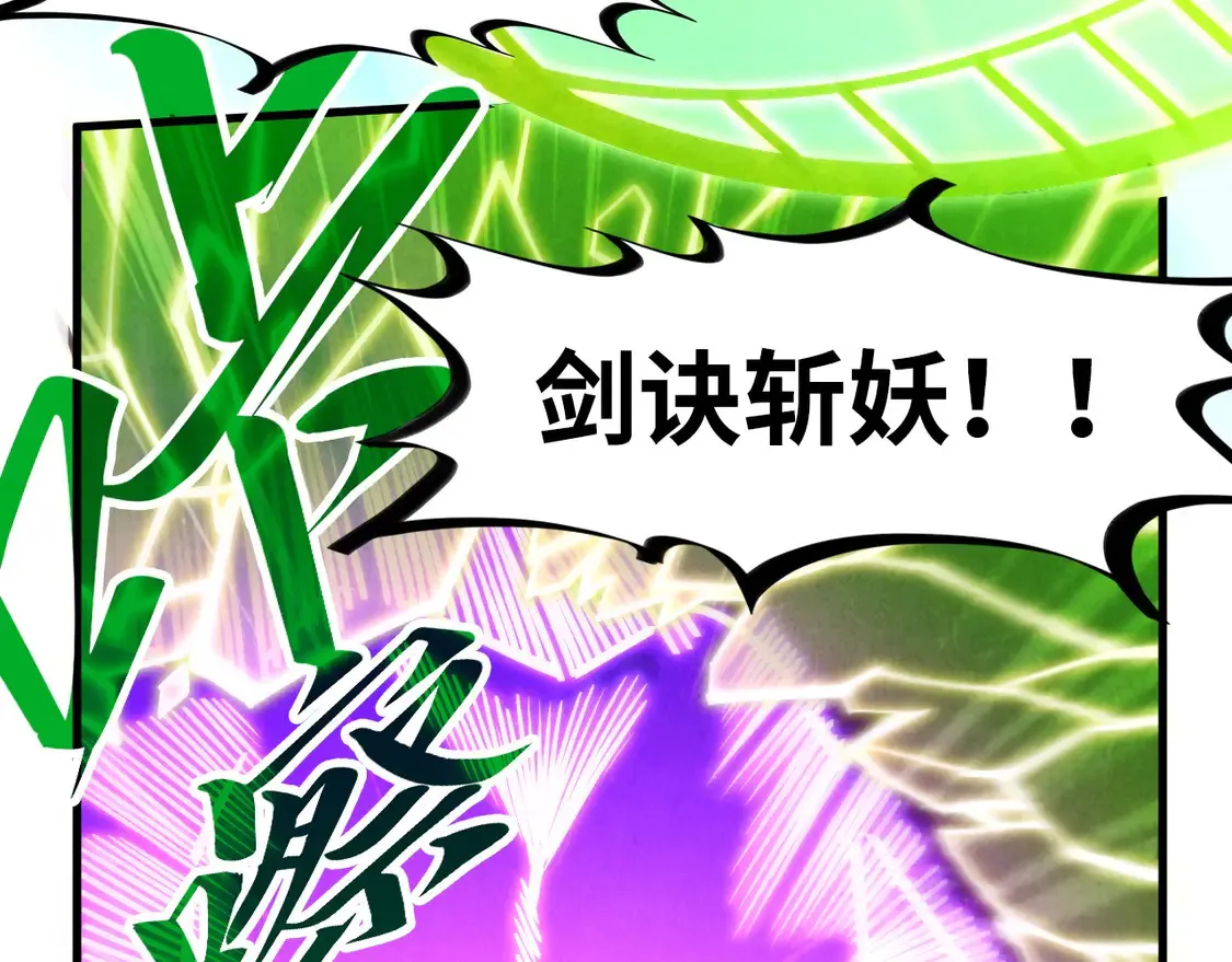 第284话 七道防御31
