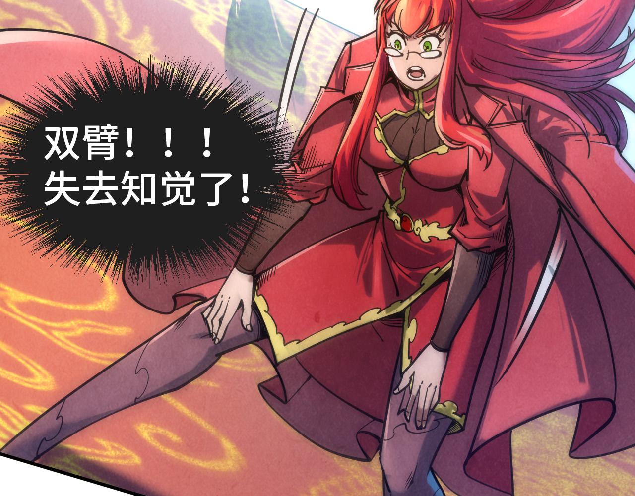 第116话 周公子！70