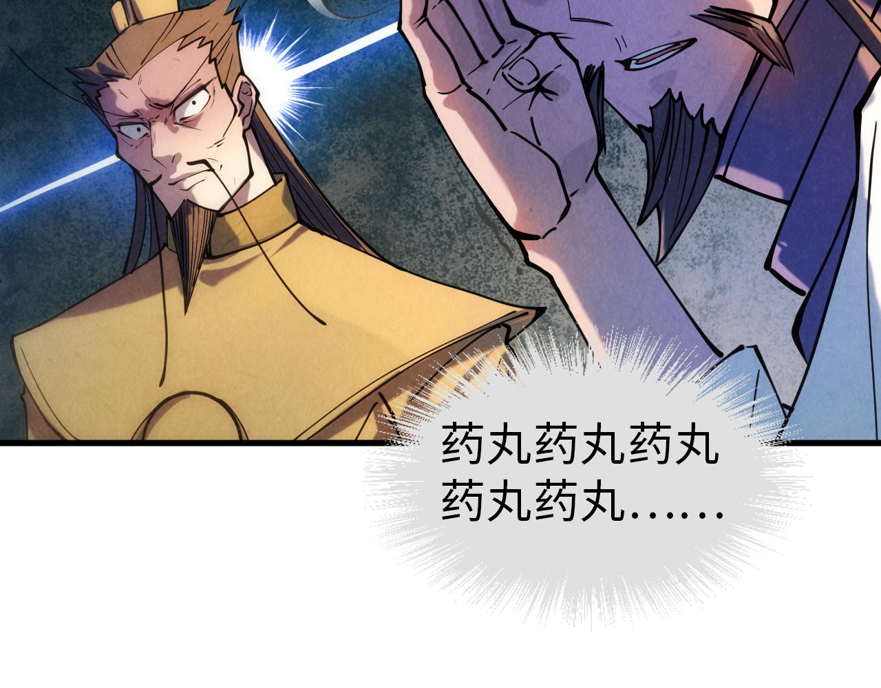 第34话 金针刺穴88