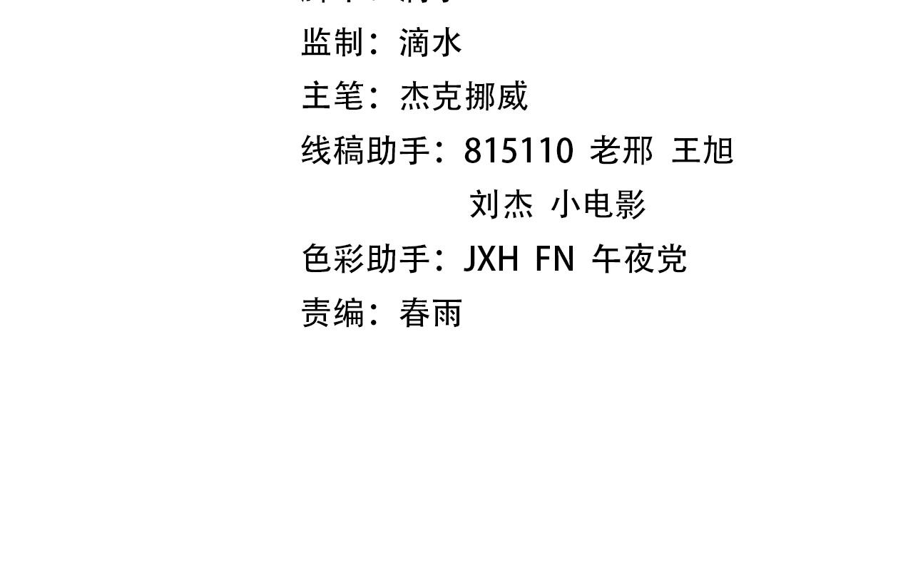 第140话 丹塔3