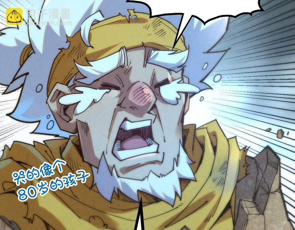 第181话 控火之术165