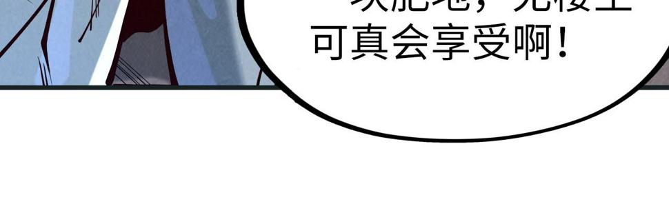 第169话 百万生意130