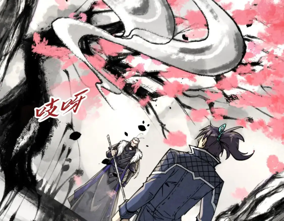 第244话 葬剑101