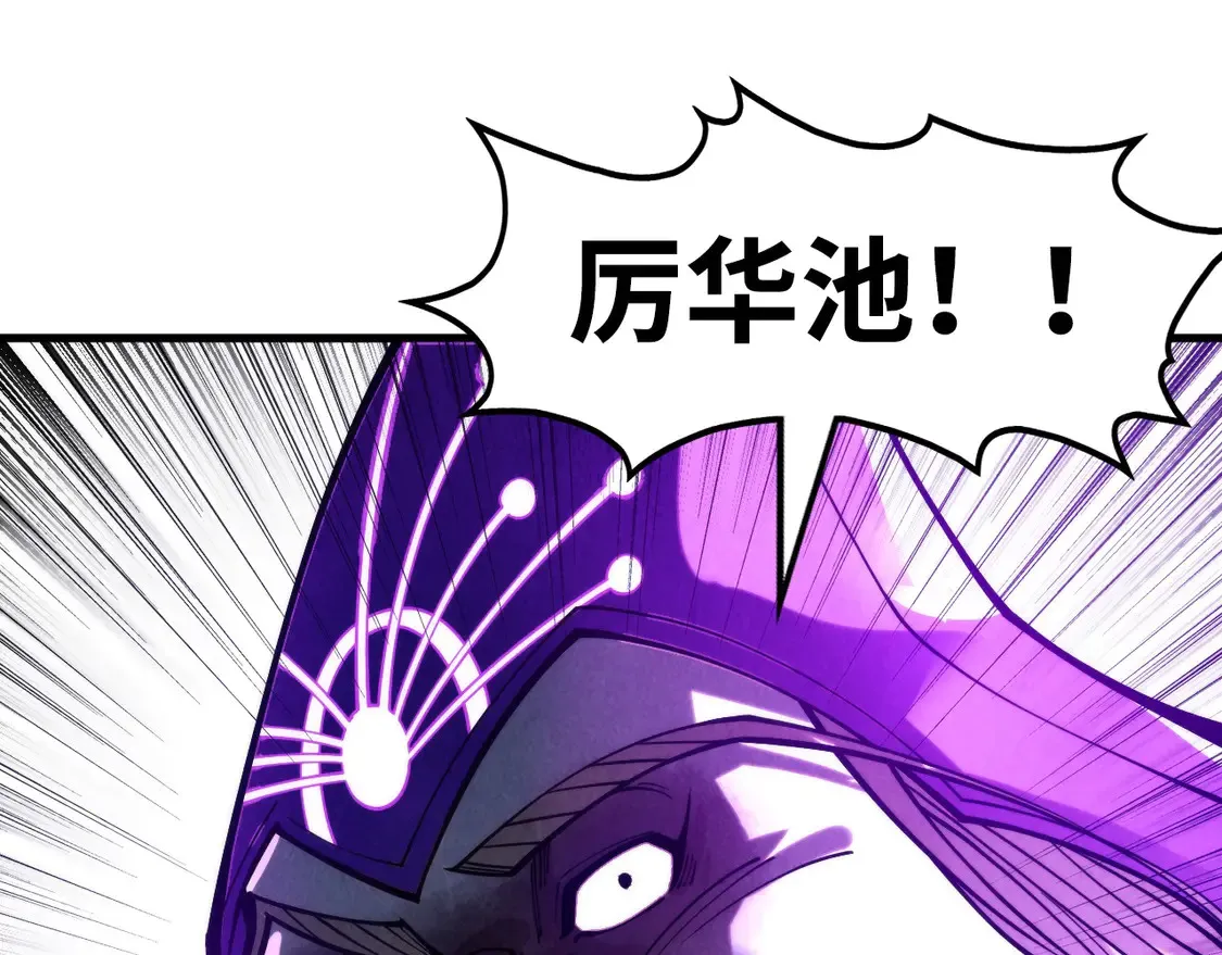 第285话 封号武帝112