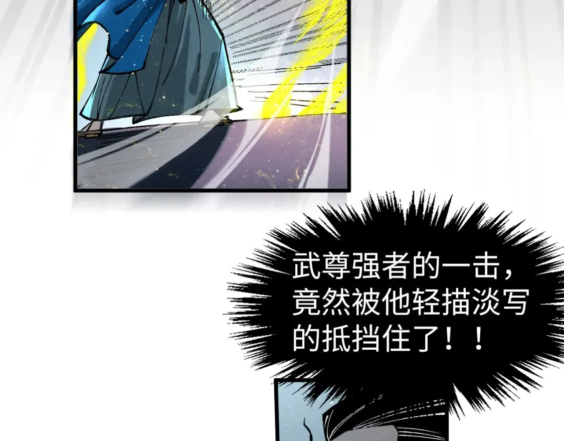 第275话 武帝神念91