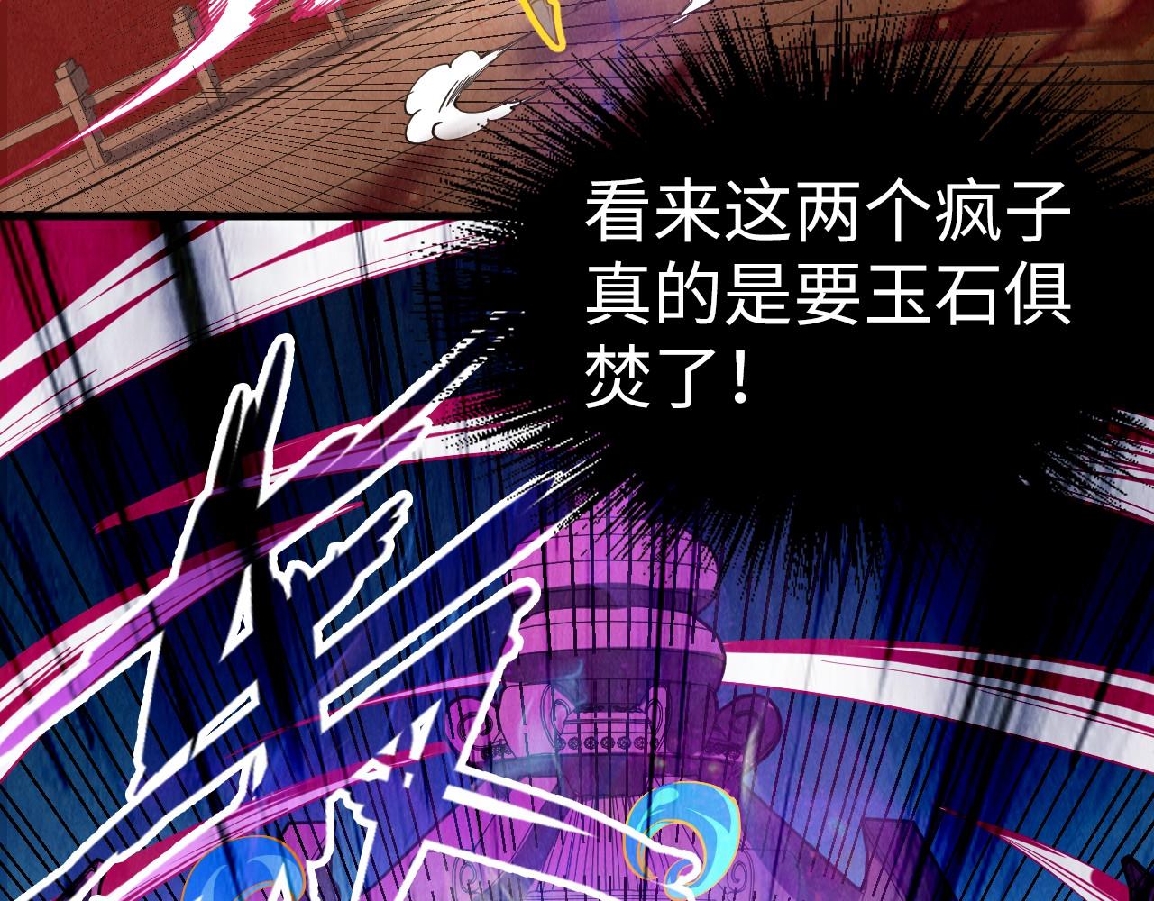 第151话 陈大生之死76