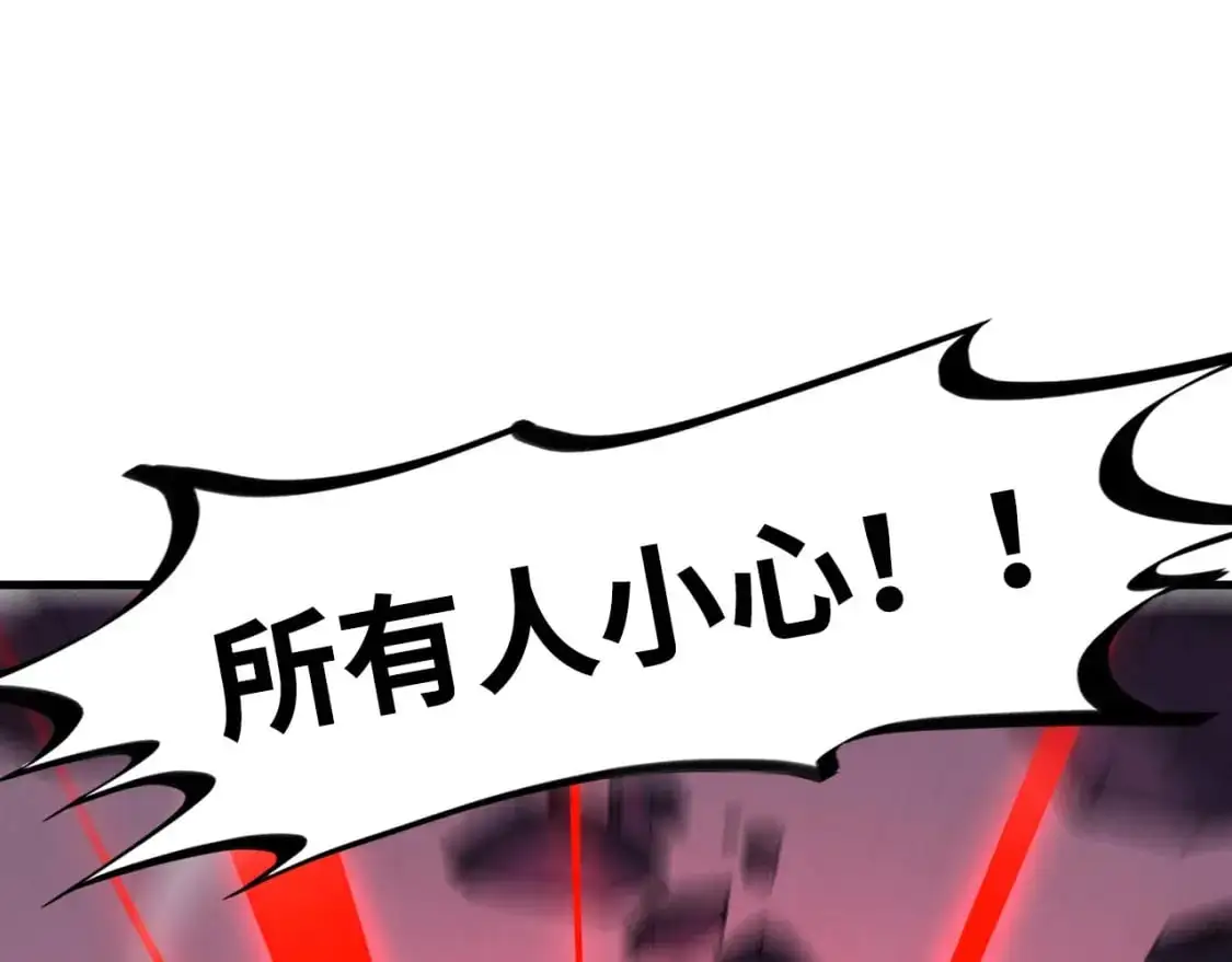 第258话 石之心90