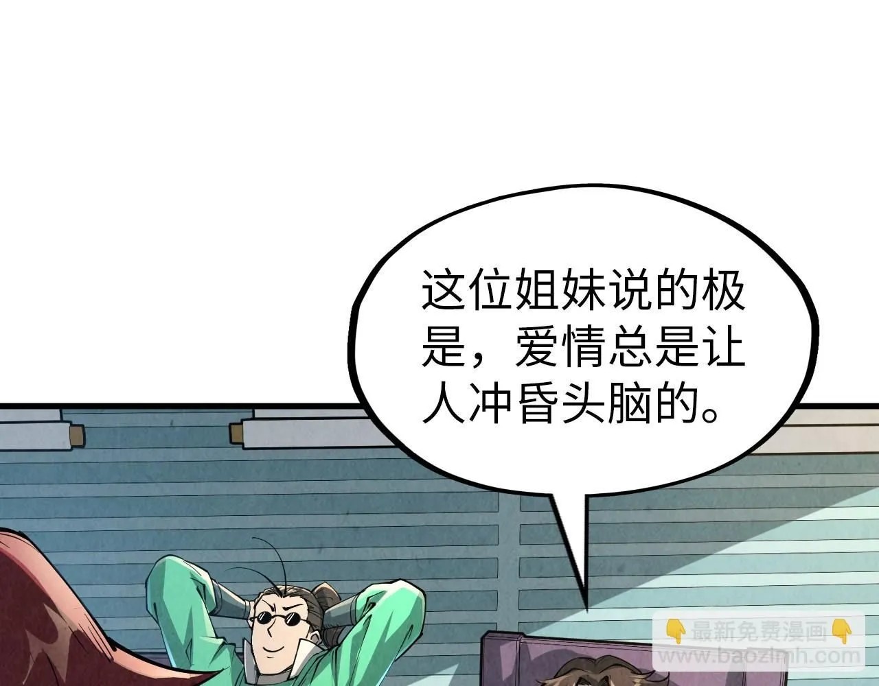 第219话 各方下注56