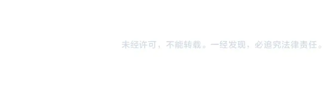 第260话 须弥神宫前的混乱153