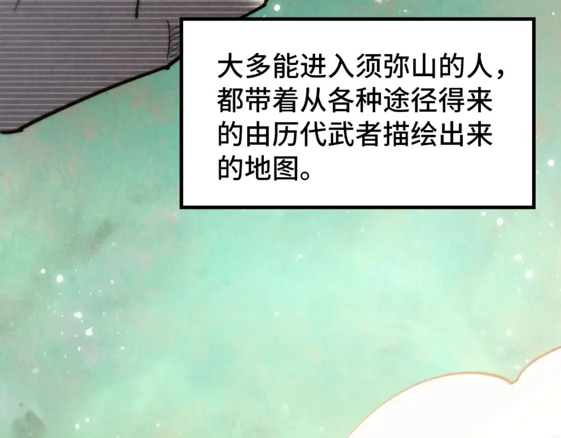 第259话 神秘通道154