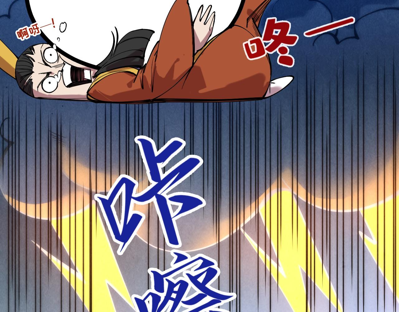 第133话 一方阵器59