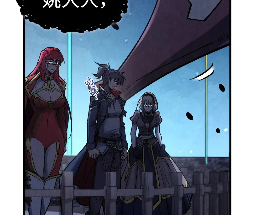 第287话 神控武帝与韦青37
