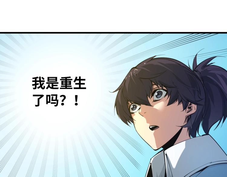 第1话 苏醒38