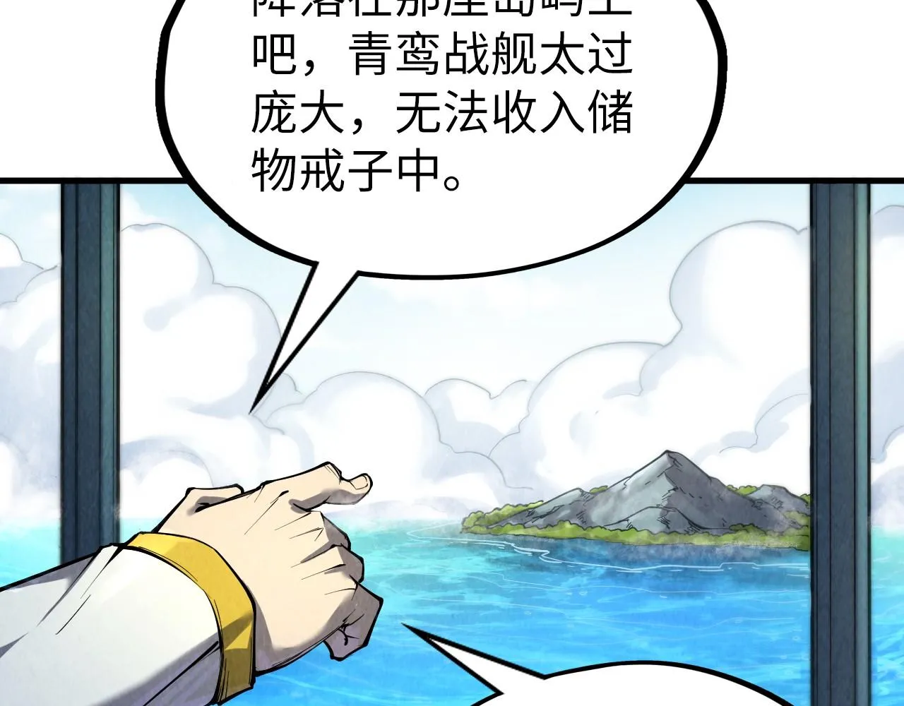 第198话 杀我一人，灭你全族！12