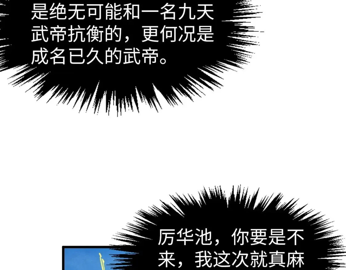 第280话 坏消息52
