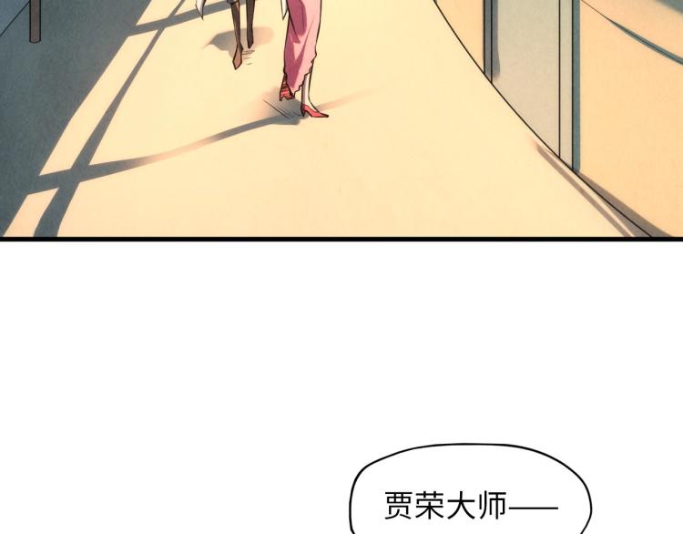 第18话 炼丹58
