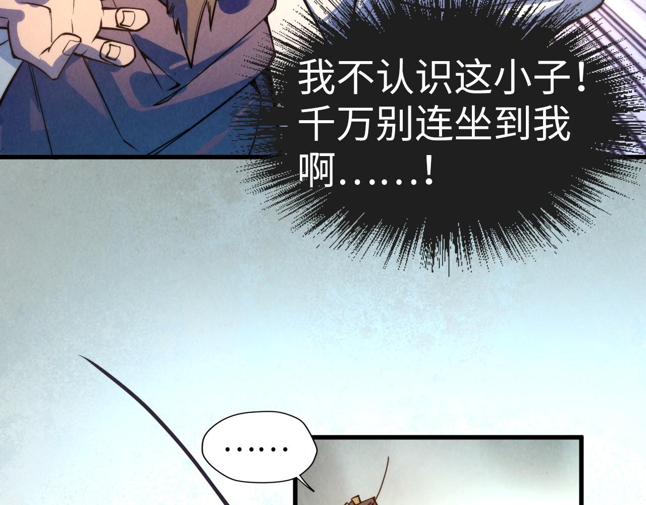 第35话 大风将起37
