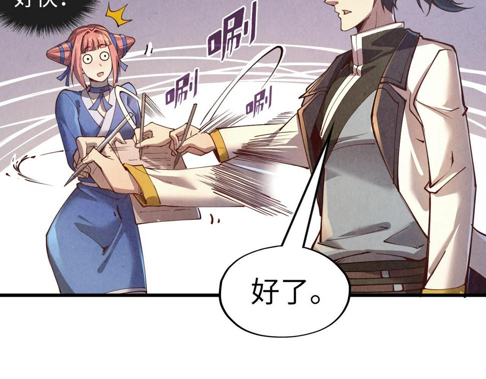 第165话 传课大会41