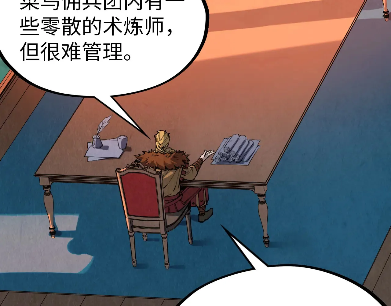 第300话 海北飞的试探69