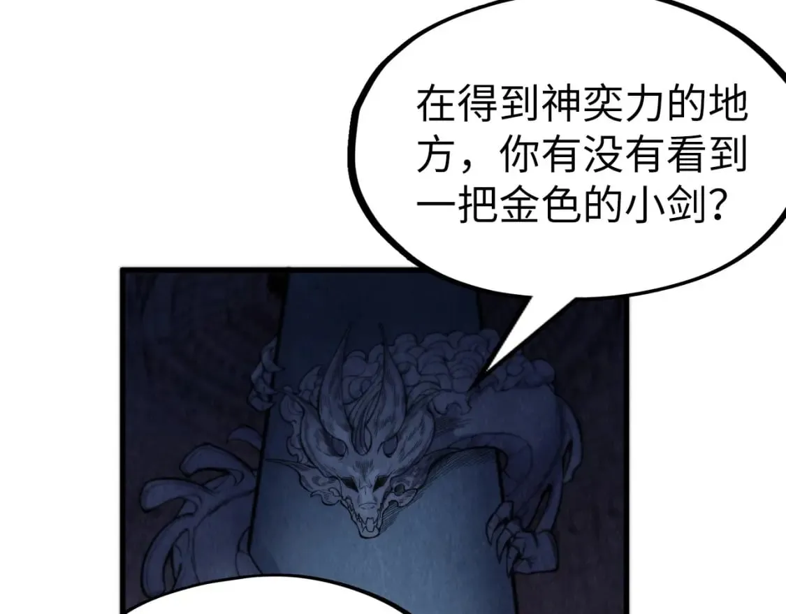第266话 水中倒影73