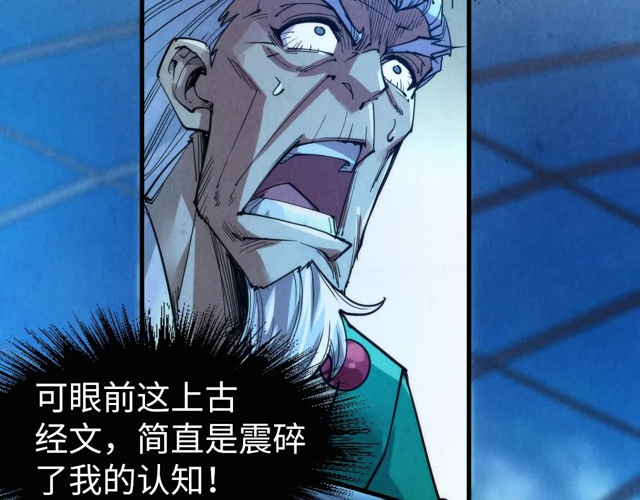 第230话 竟是故人94