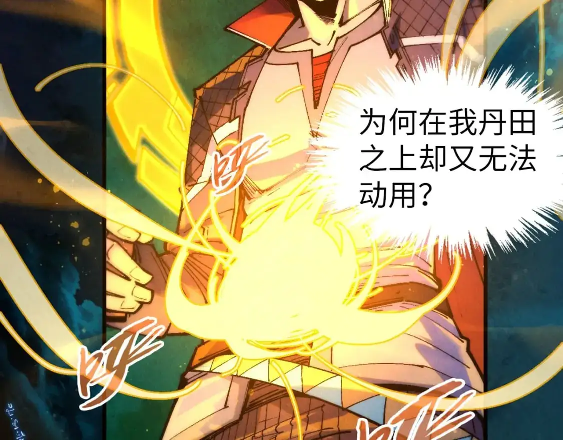第259话 神秘通道118