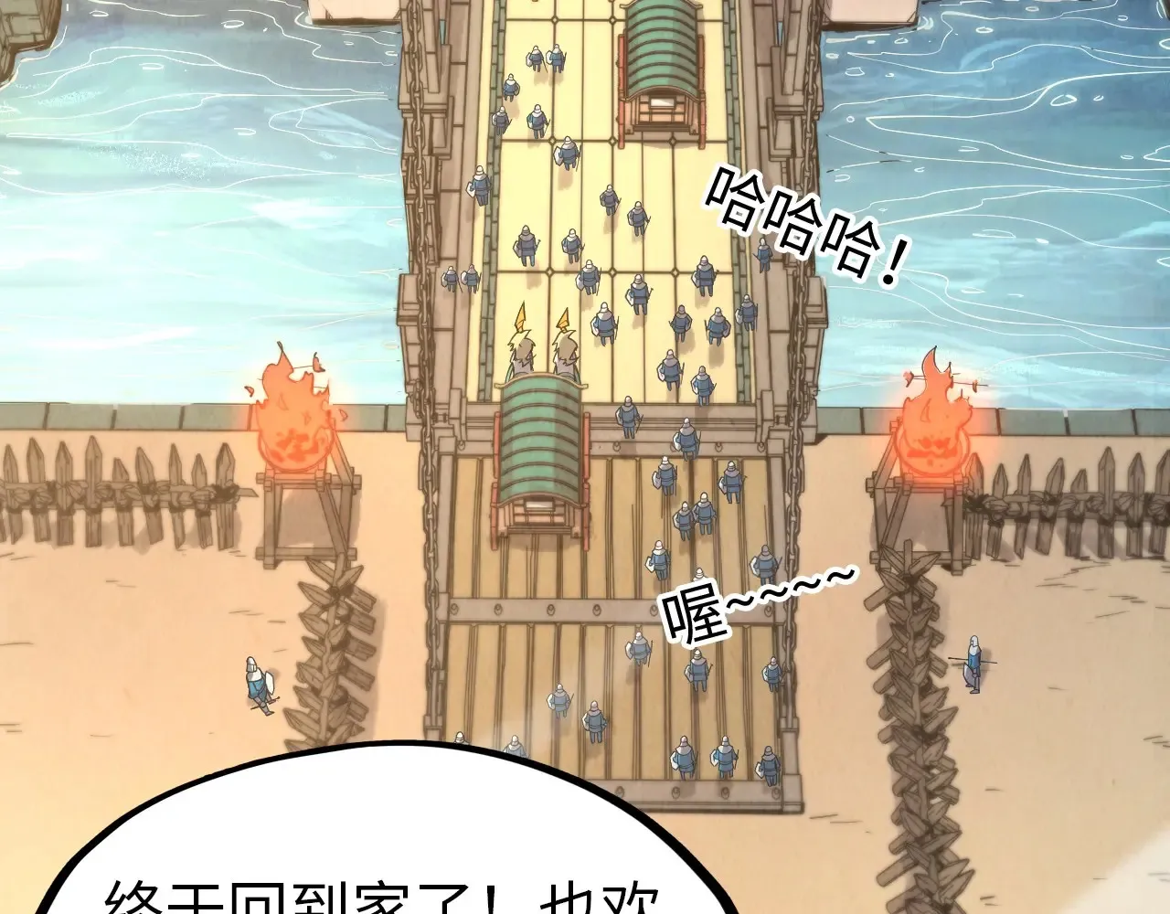 第299话 安全抵达54