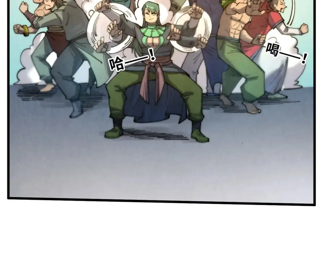 第261话 神宫之门86