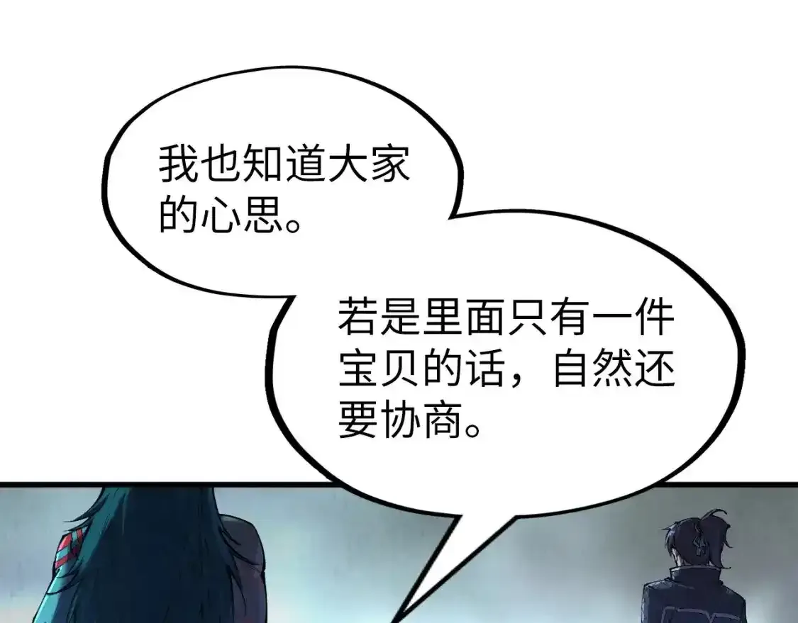 第268话 心灵攻击117