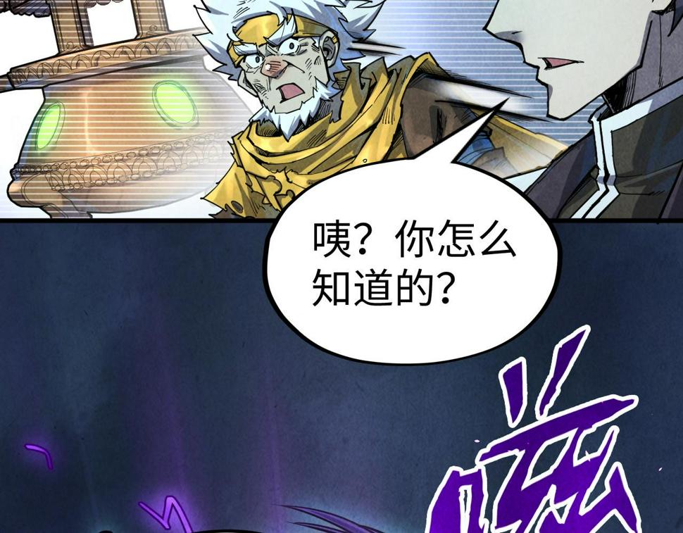 第176话 横生意外16