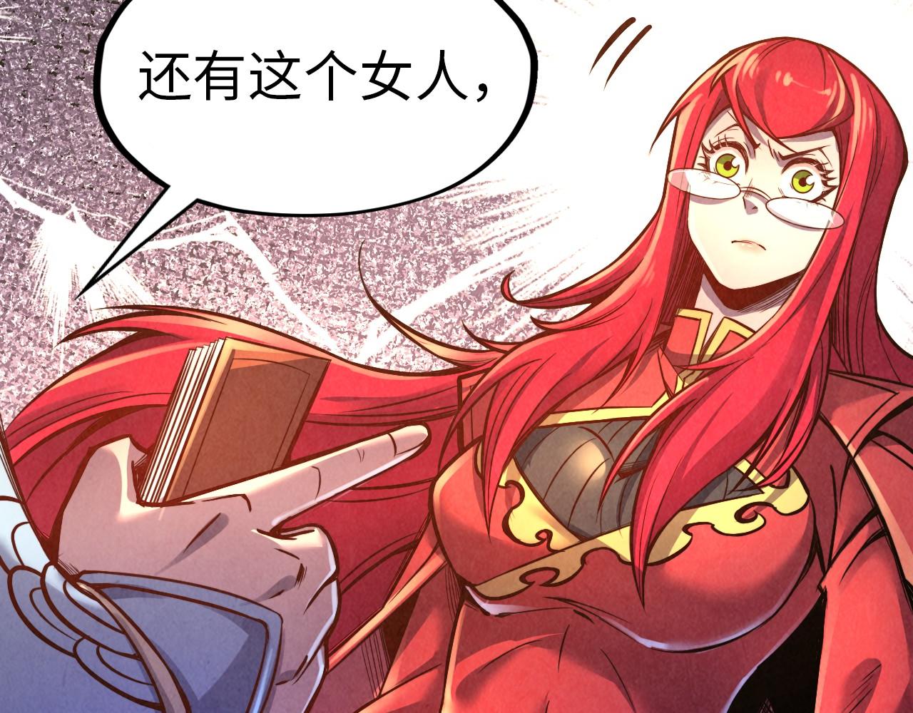 第117话 茹雪被抓11