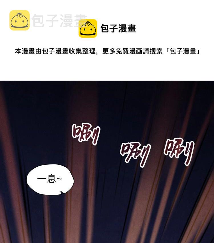第18话 炼丹15