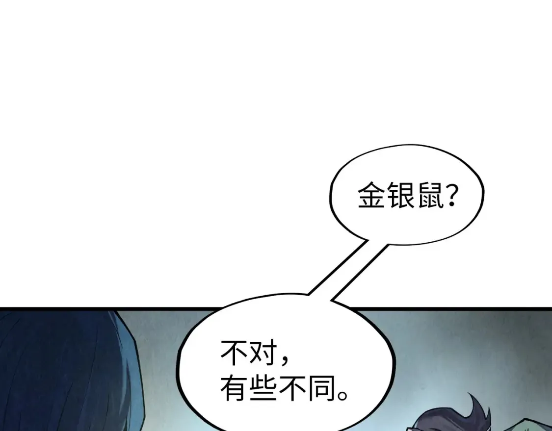第269话 金光鼠4