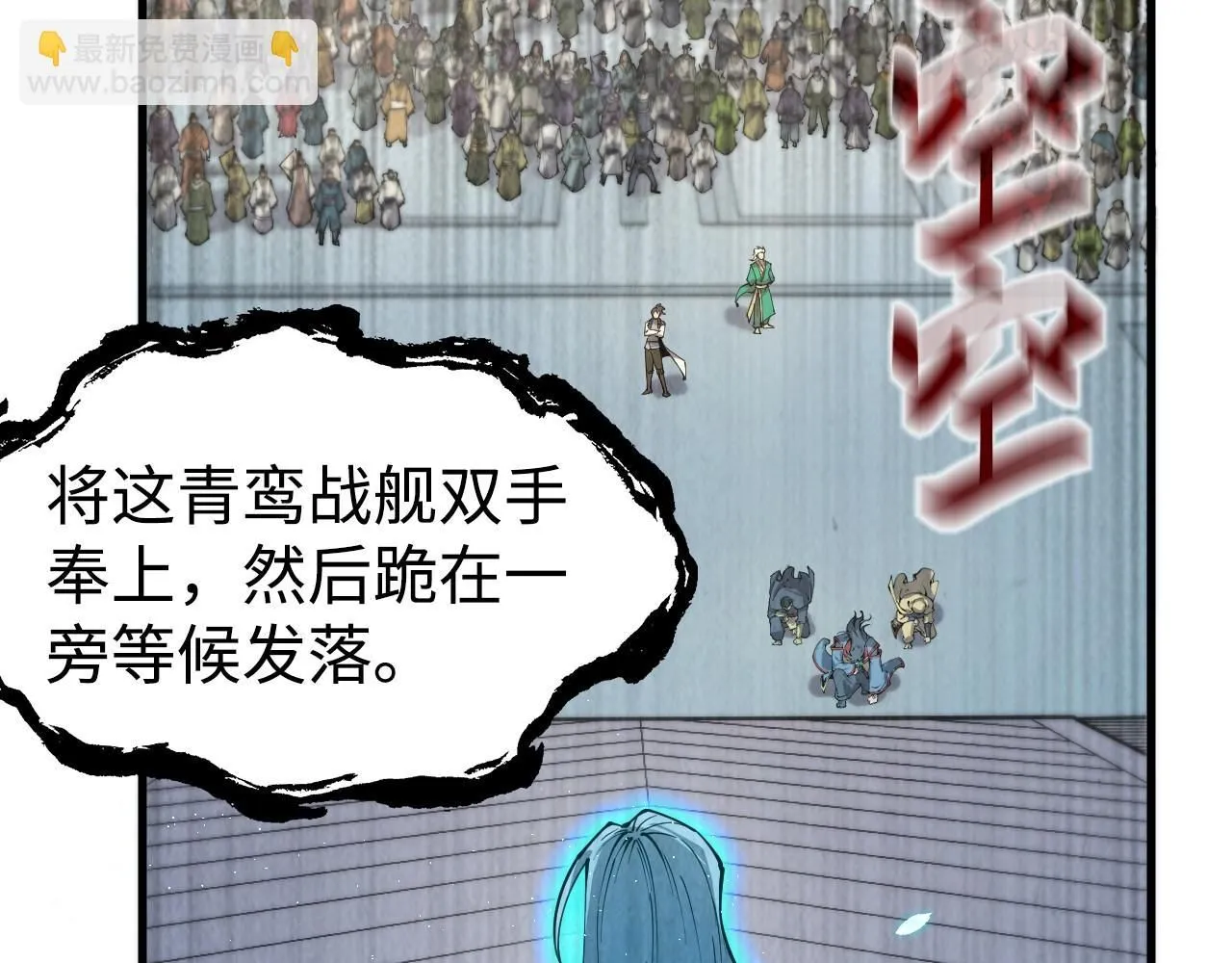 第214话 战舰浮现61