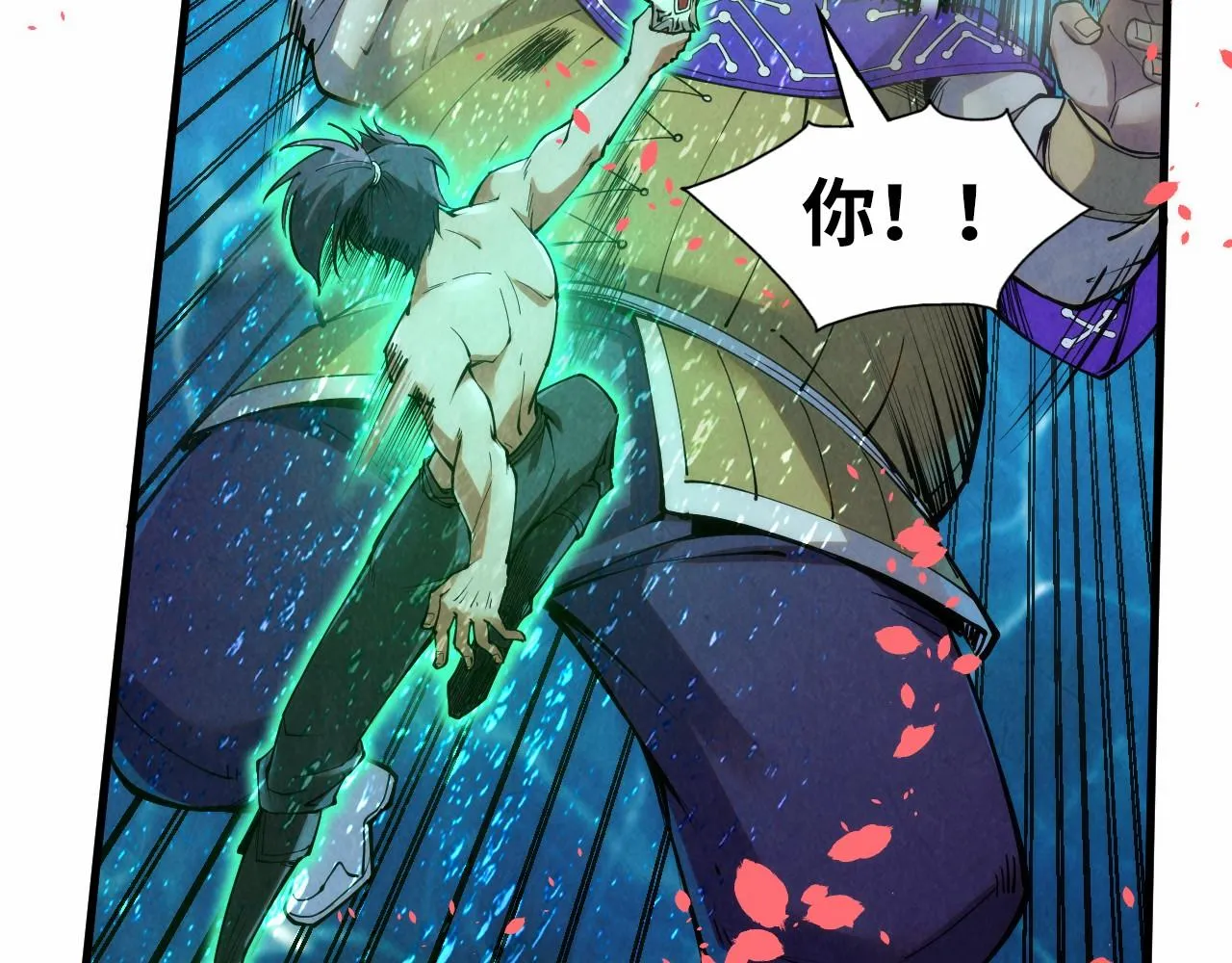 第190话 生汝于水，归汝于火100