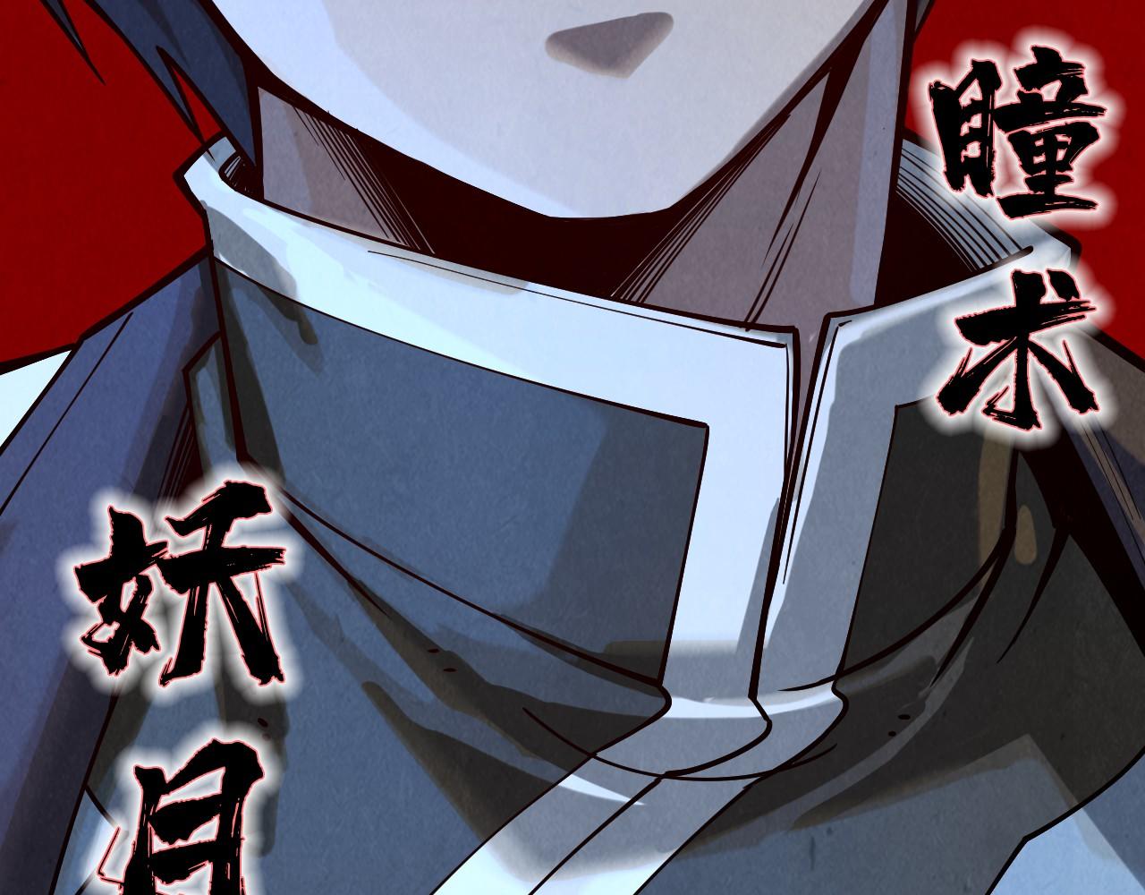 第157话 陷害132