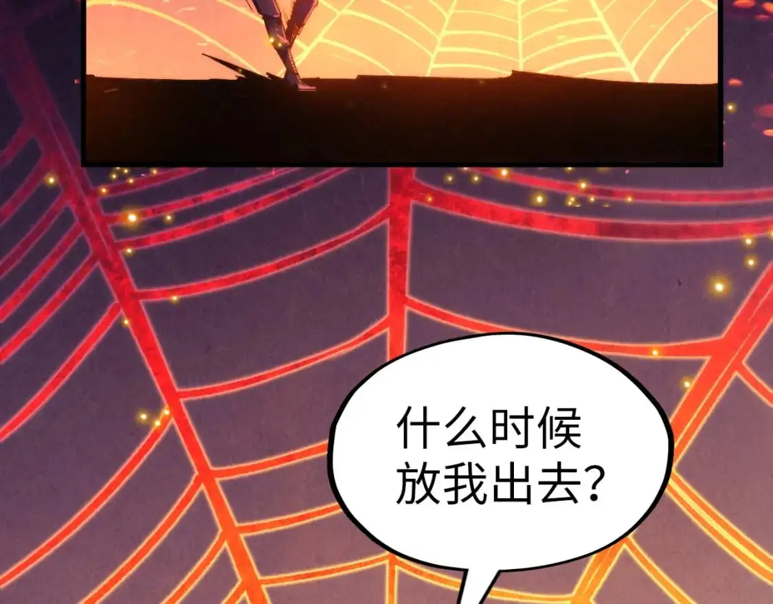 第249话 组合玄器127